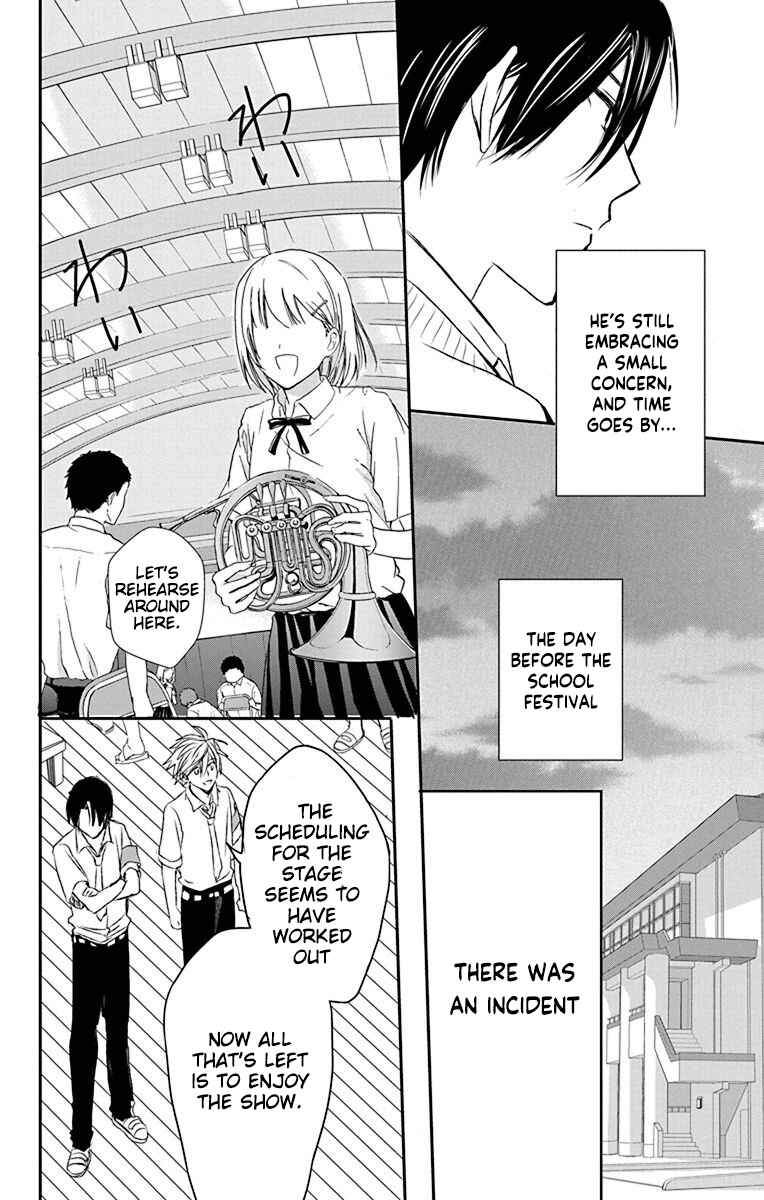 Page 12 Chapter 23 AniTomo - My Brothers Friend
