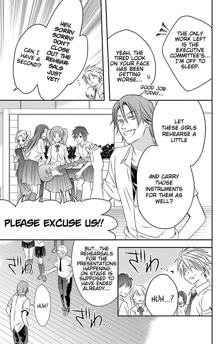 Page 13 Chapter 23 AniTomo - My Brothers Friend