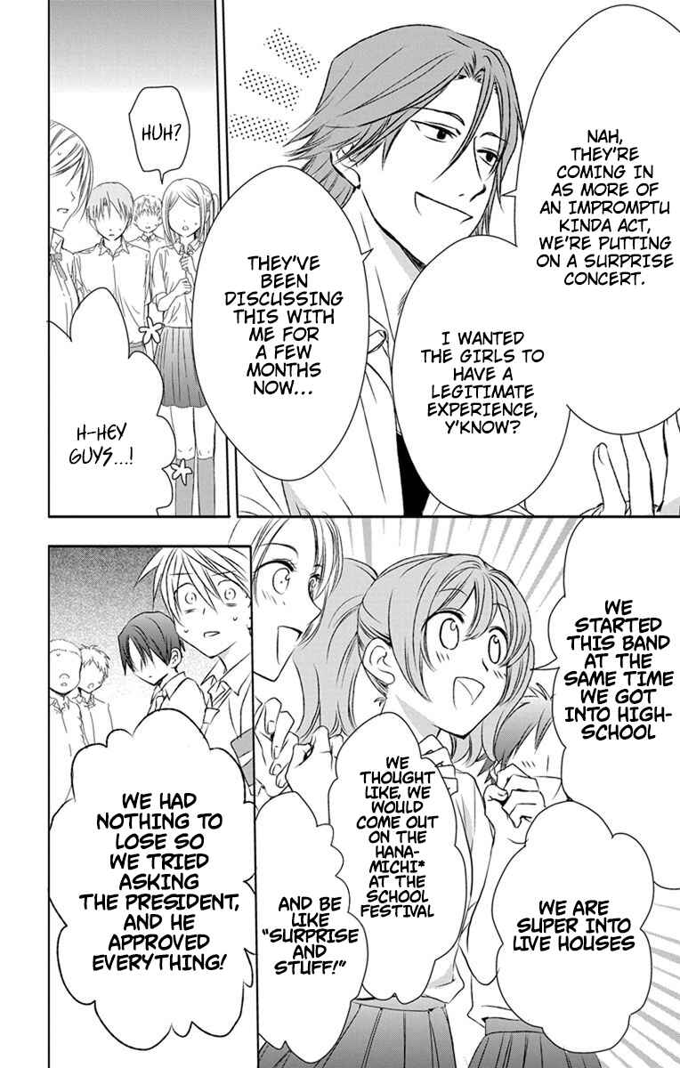 Page 14 Chapter 23 AniTomo - My Brothers Friend
