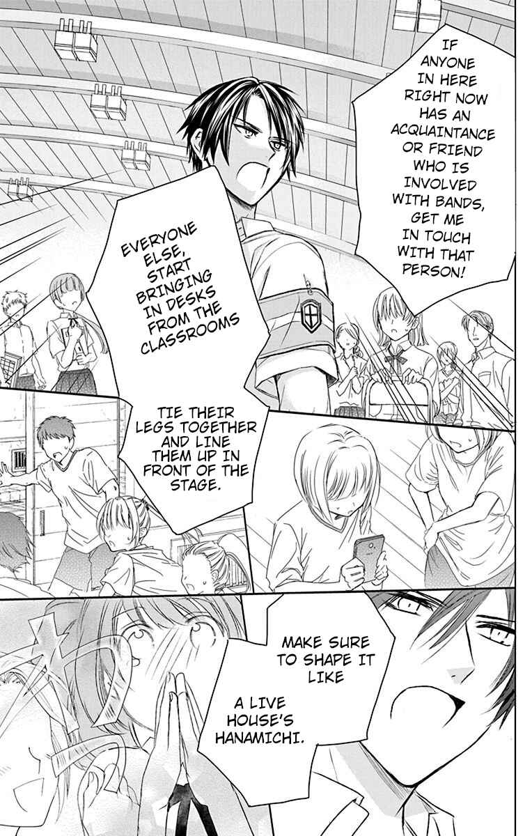 Page 21 Chapter 23 AniTomo - My Brothers Friend