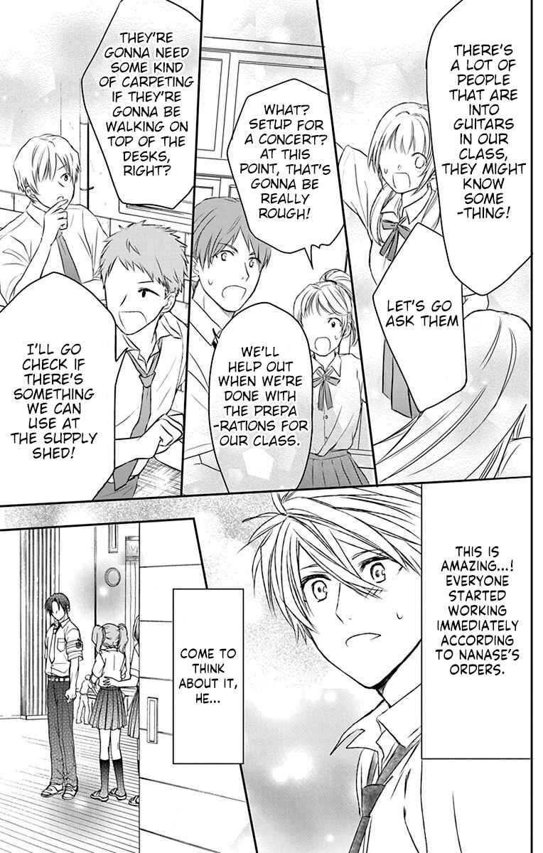 Page 23 Chapter 23 AniTomo - My Brothers Friend