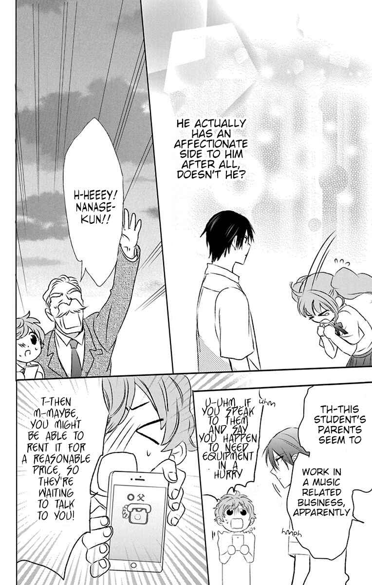 Page 24 Chapter 23 AniTomo - My Brothers Friend
