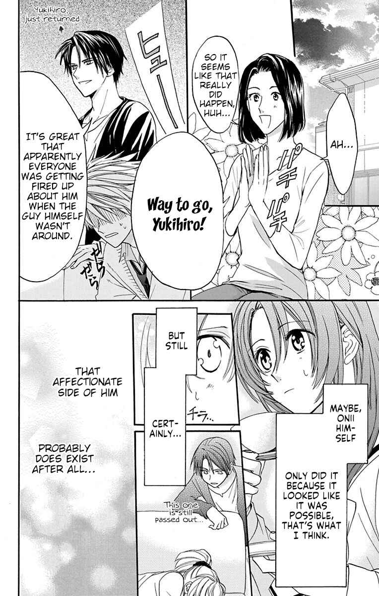 Page 28 Chapter 23 AniTomo - My Brothers Friend