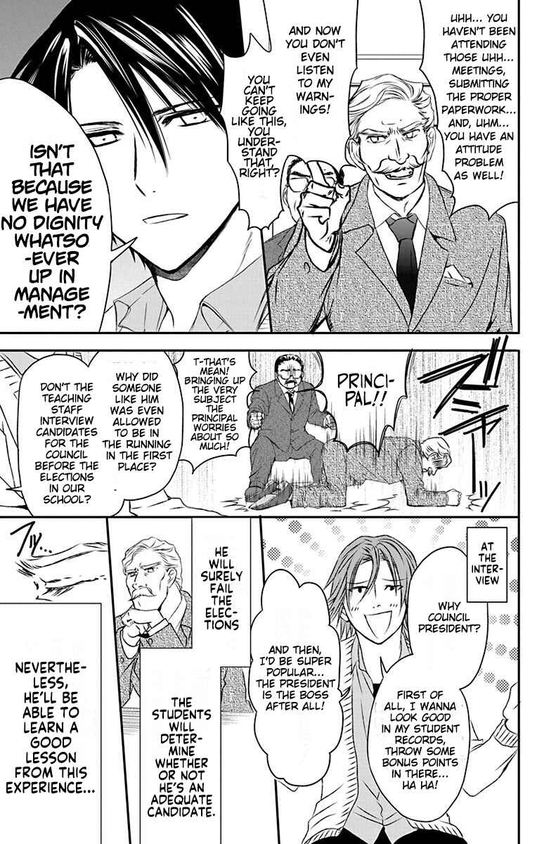 Page 3 Chapter 23 AniTomo - My Brothers Friend