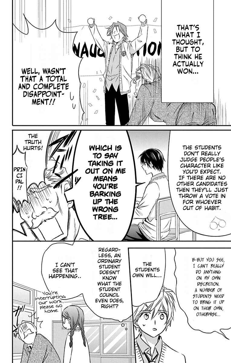 Page 4 Chapter 23 AniTomo - My Brothers Friend