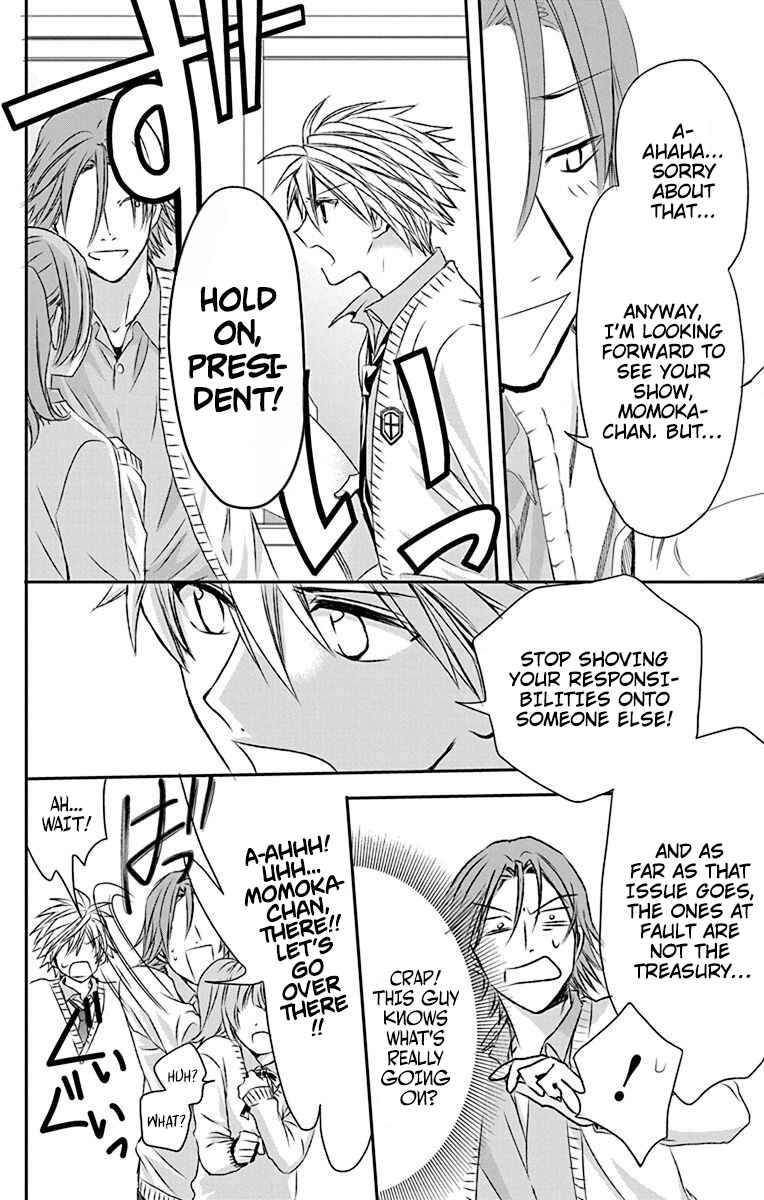 Page 8 Chapter 23 AniTomo - My Brothers Friend