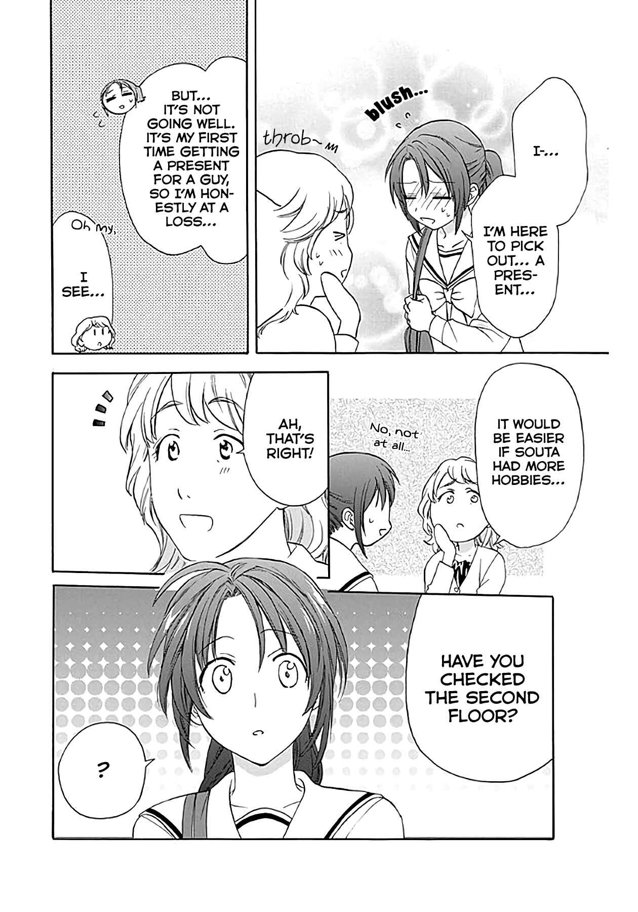 Page 12 Chapter 35 AniTomo - My Brothers Friend