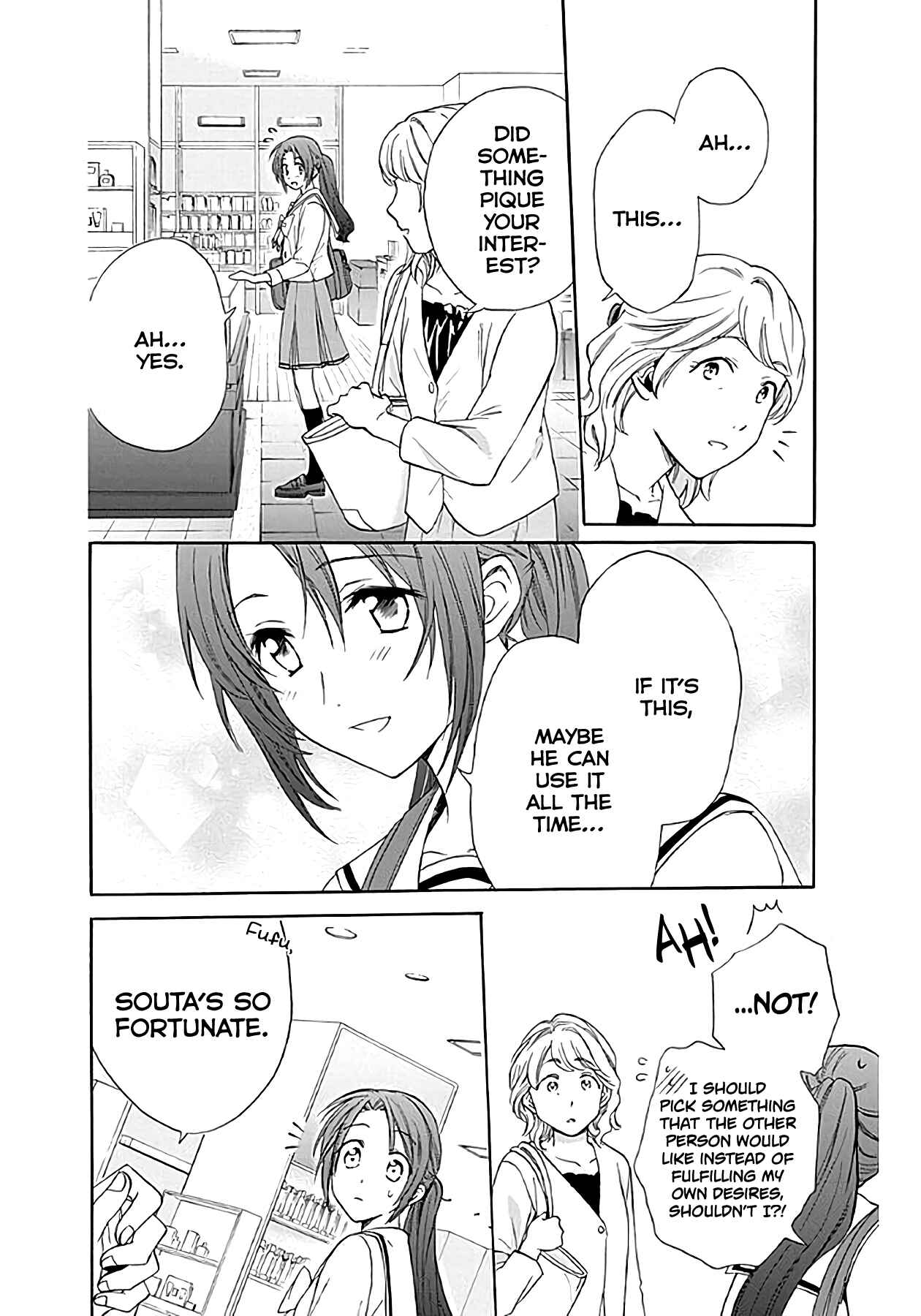 Page 14 Chapter 35 AniTomo - My Brothers Friend
