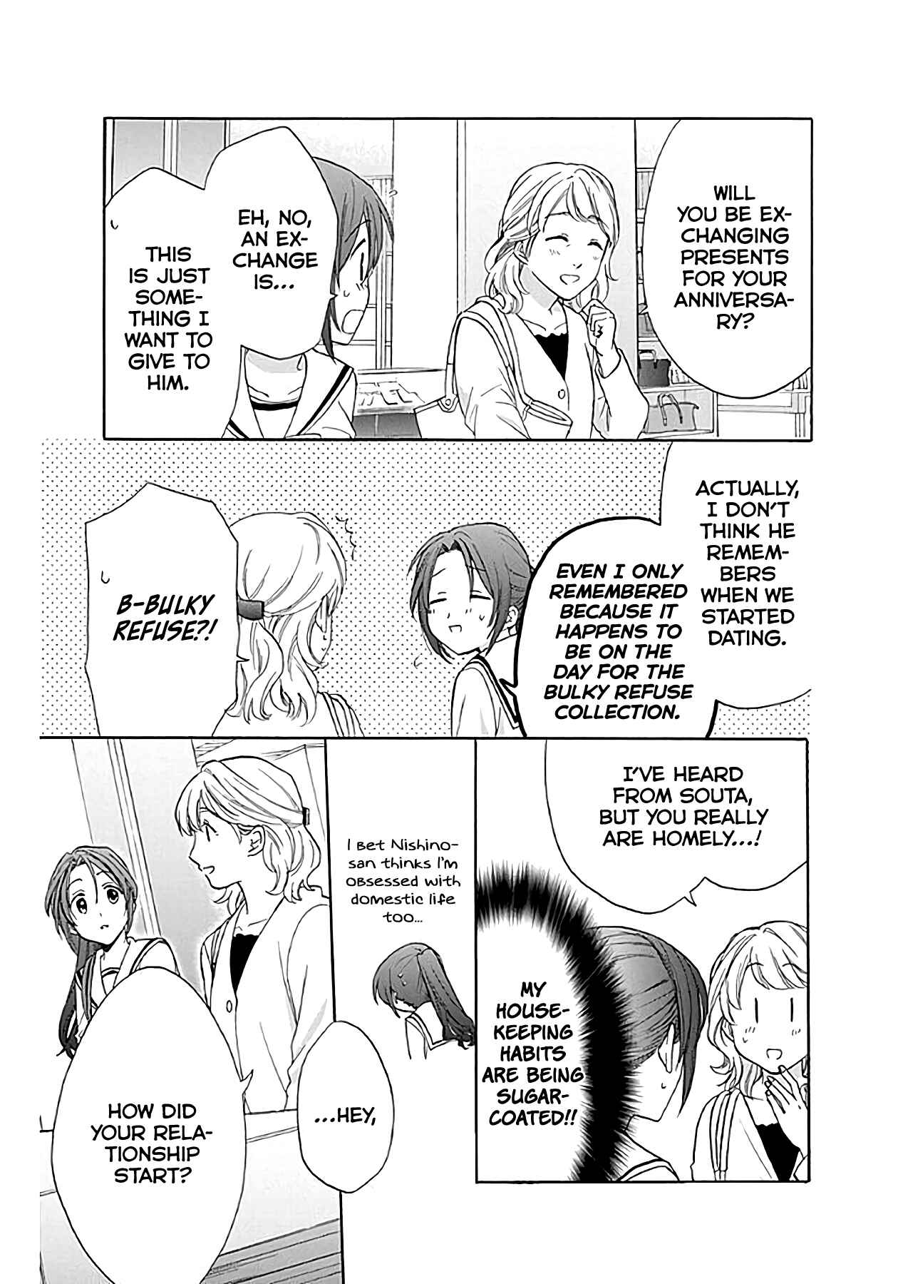 Page 15 Chapter 35 AniTomo - My Brothers Friend