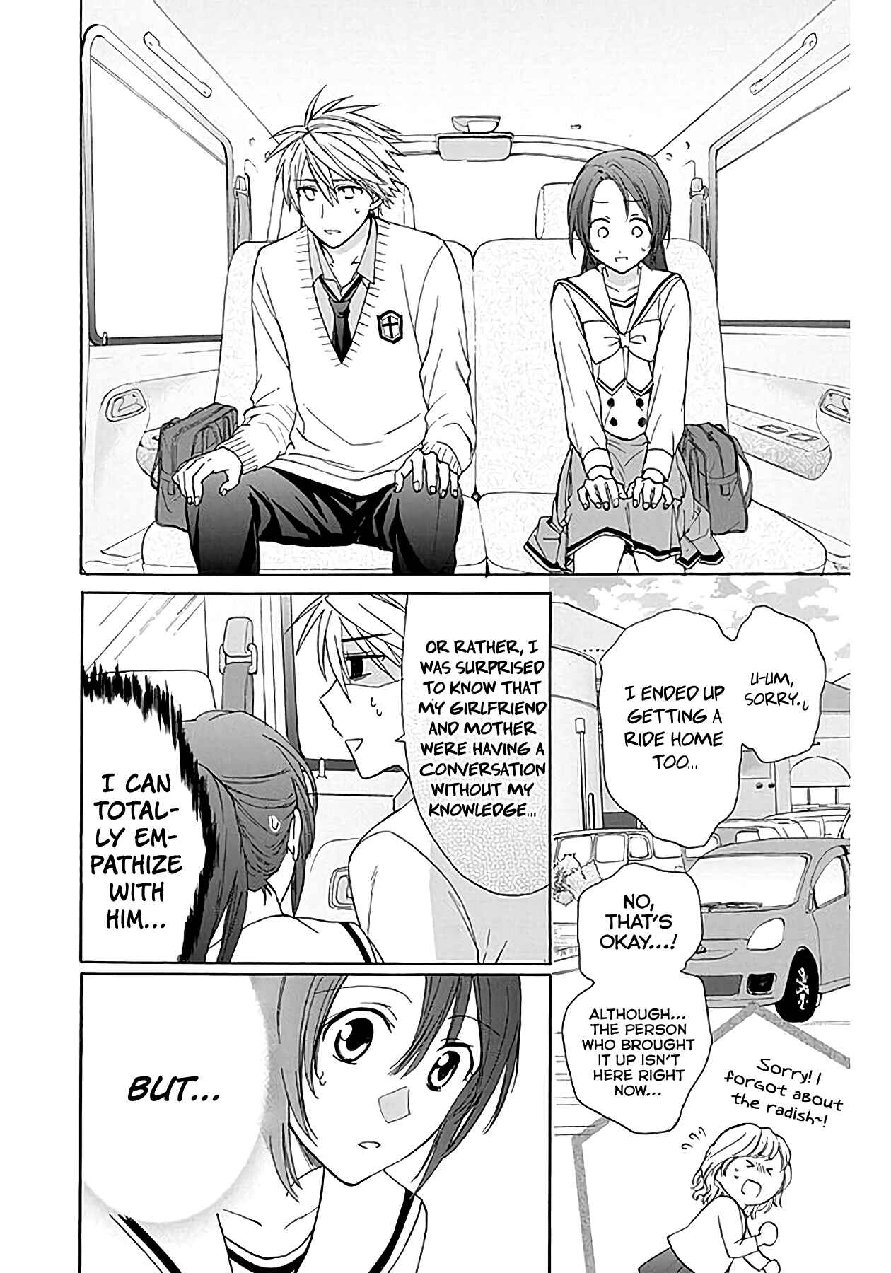 Page 20 Chapter 35 AniTomo - My Brothers Friend