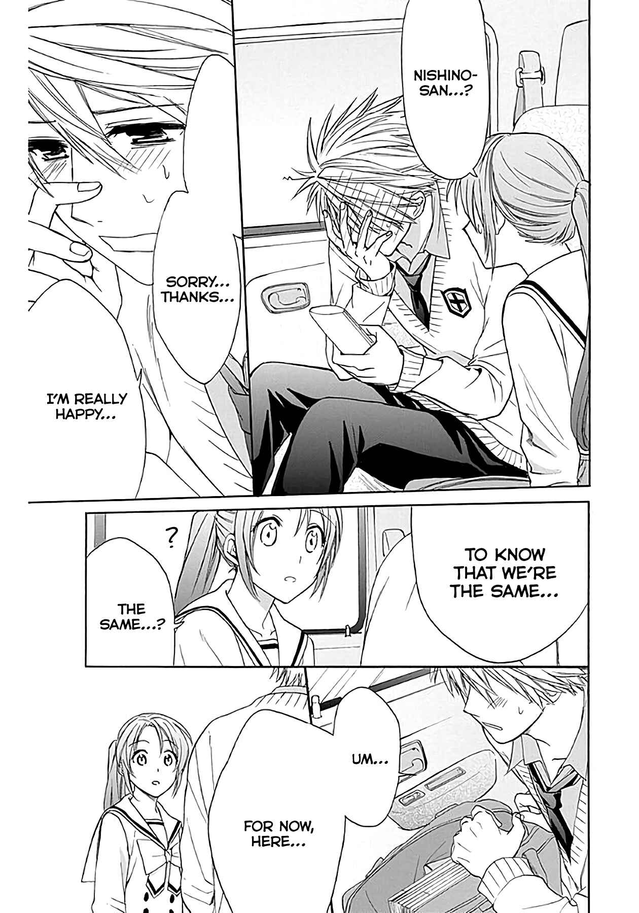 Page 25 Chapter 35 AniTomo - My Brothers Friend