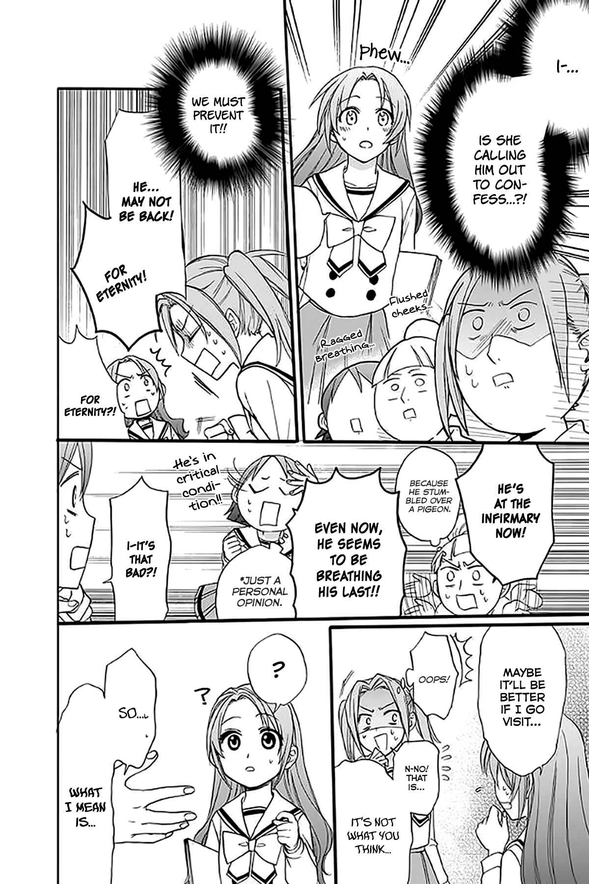 Page 12 Chapter 31 AniTomo - My Brothers Friend