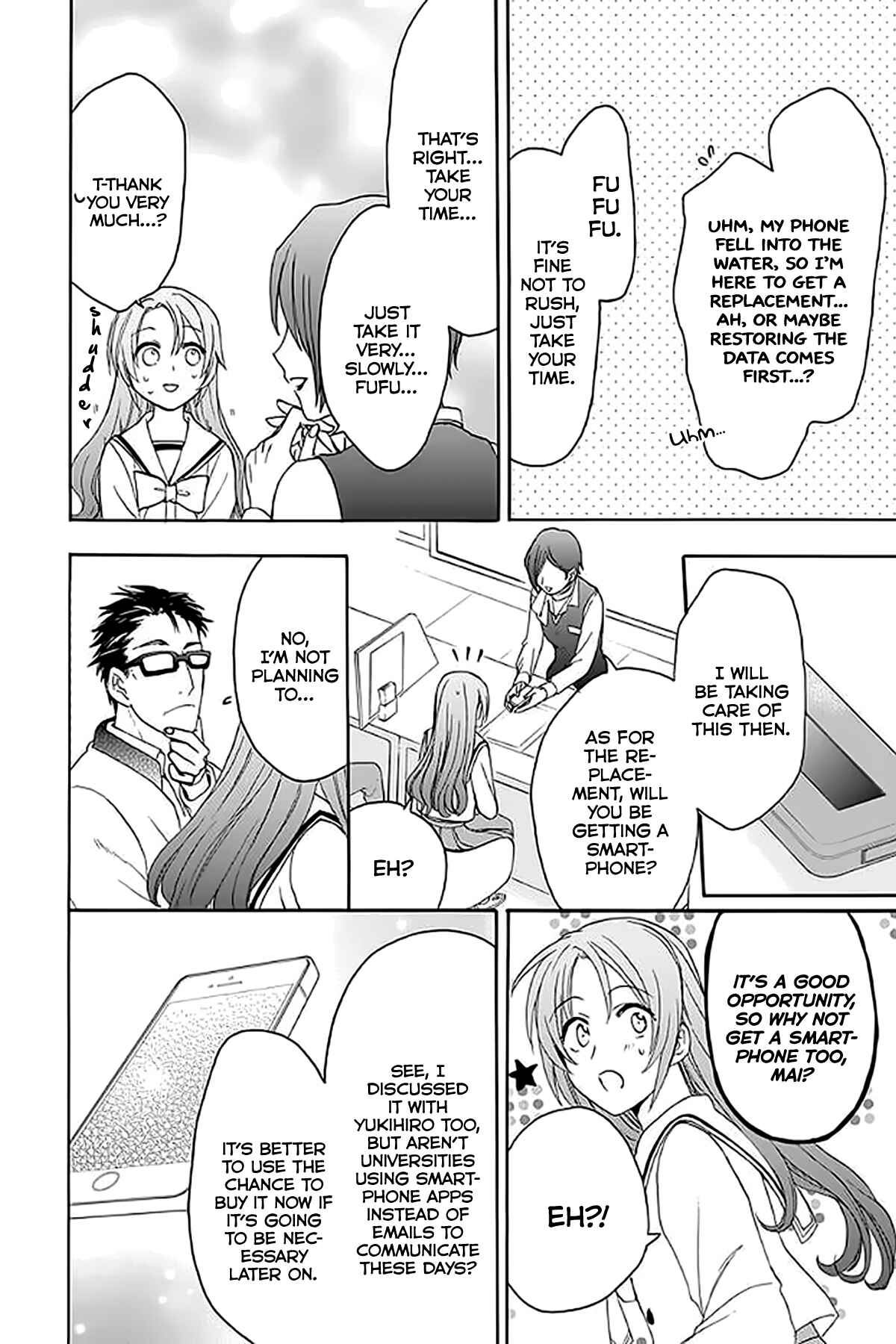 Page 18 Chapter 31 AniTomo - My Brothers Friend