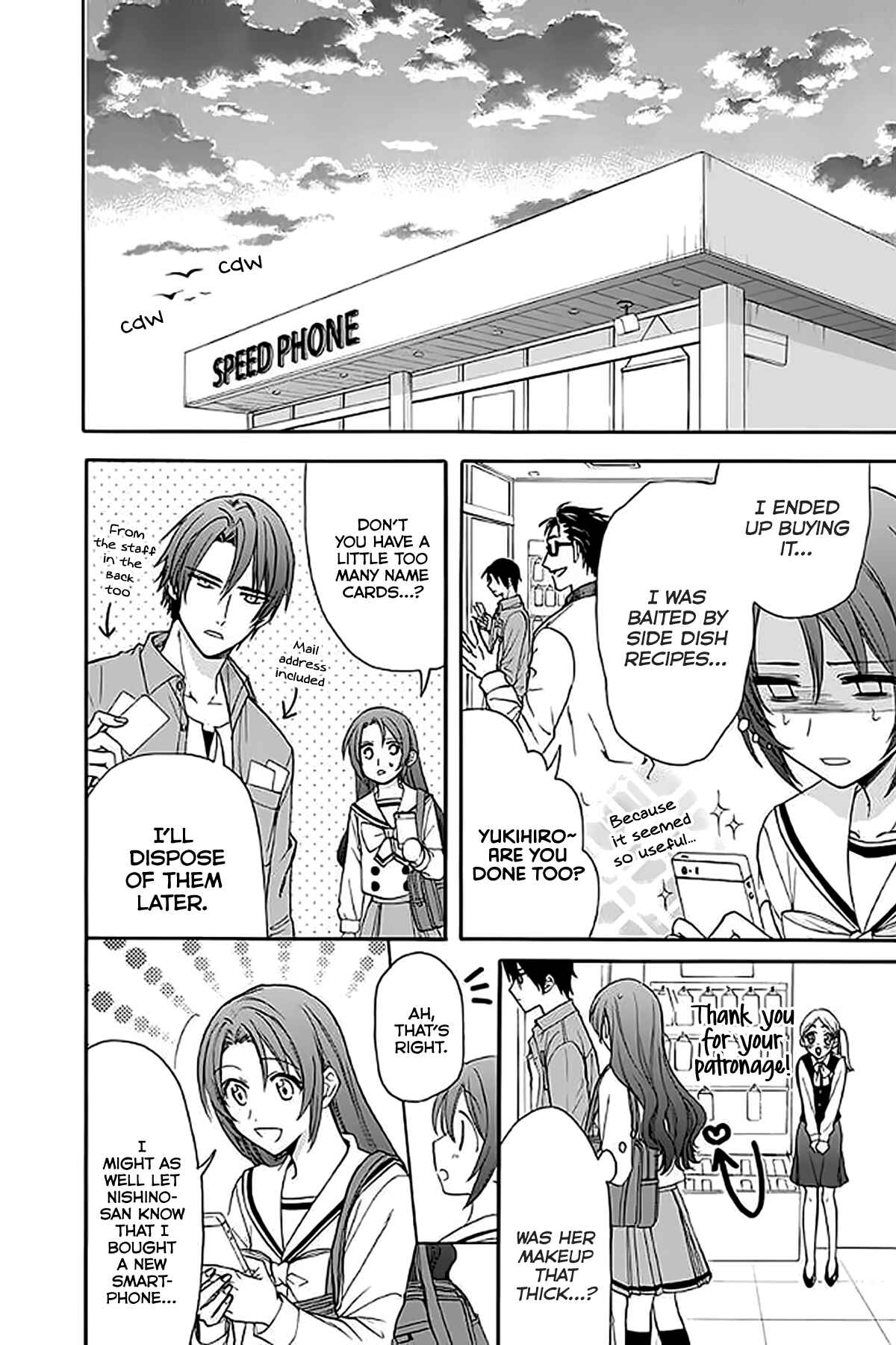 Page 22 Chapter 31 AniTomo - My Brothers Friend