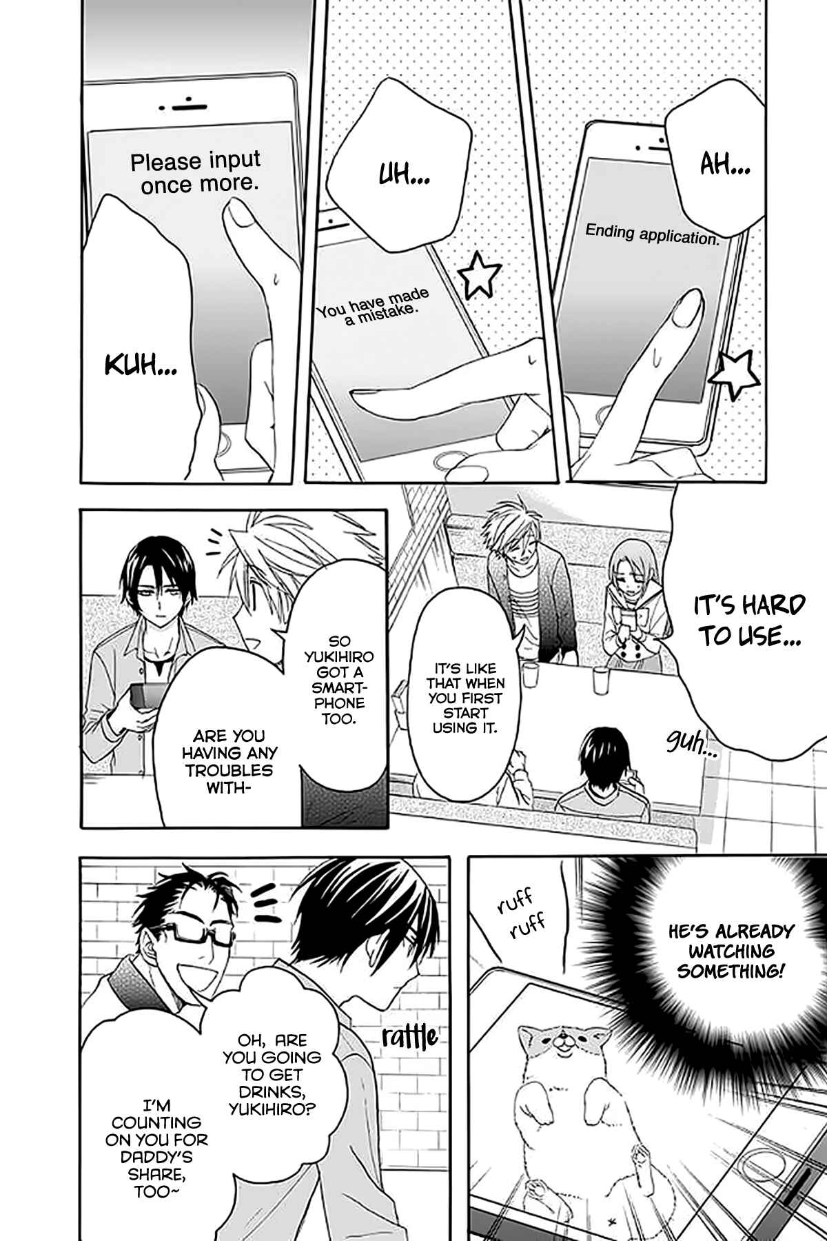 Page 26 Chapter 31 AniTomo - My Brothers Friend