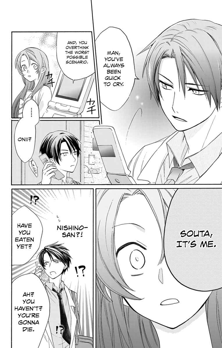 Page 14 Chapter 3 AniTomo - My Brothers Friend