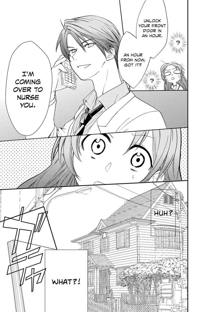 Page 15 Chapter 3 AniTomo - My Brothers Friend