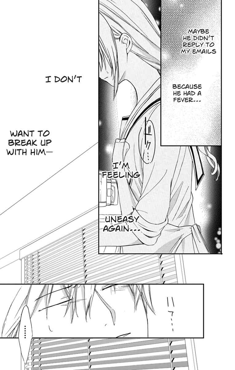 Page 19 Chapter 3 AniTomo - My Brothers Friend
