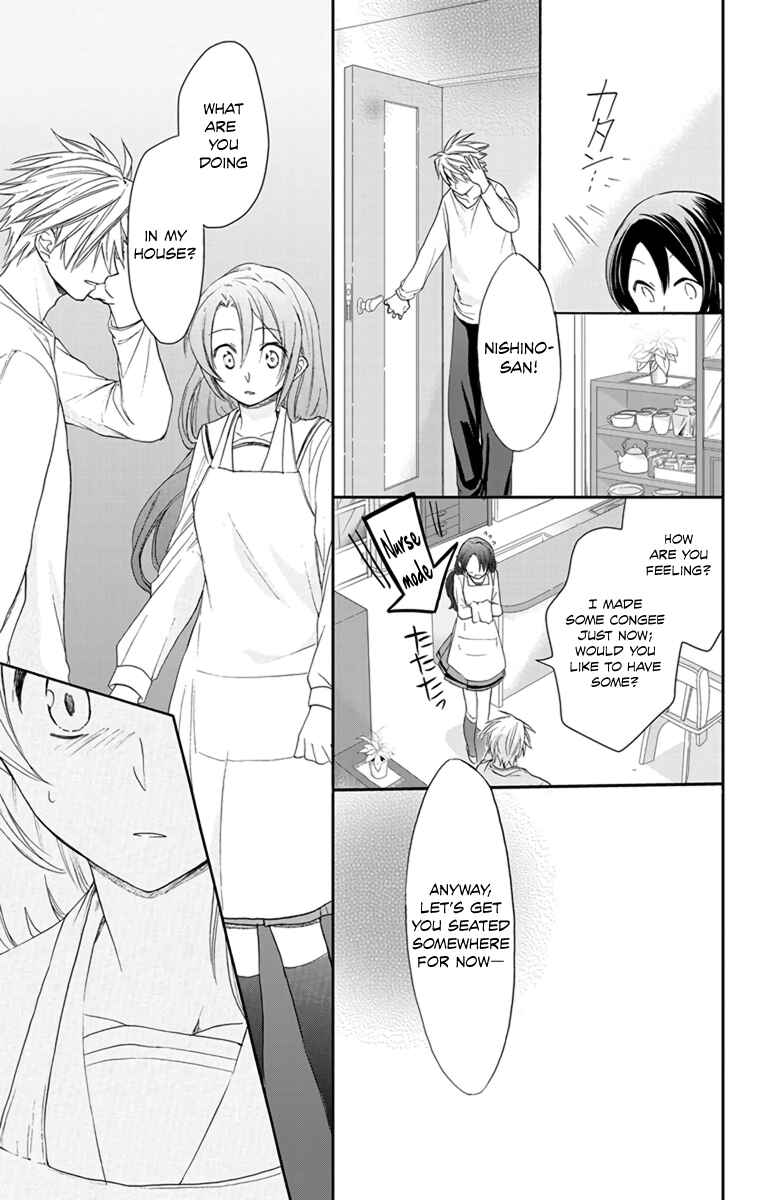 Page 21 Chapter 3 AniTomo - My Brothers Friend