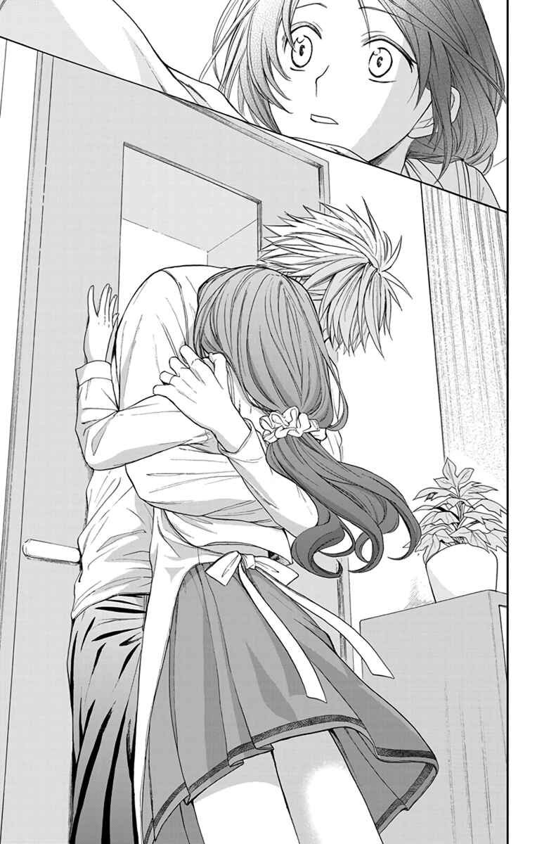 Page 23 Chapter 3 AniTomo - My Brothers Friend