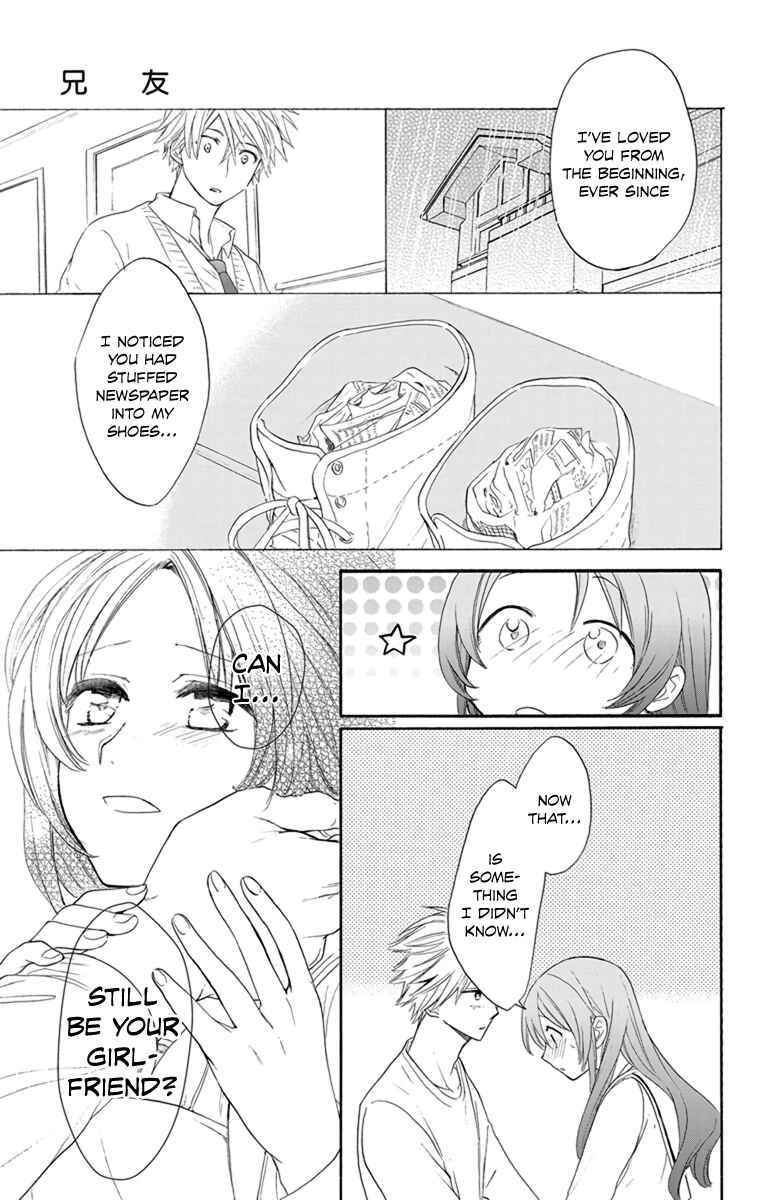 Page 27 Chapter 3 AniTomo - My Brothers Friend