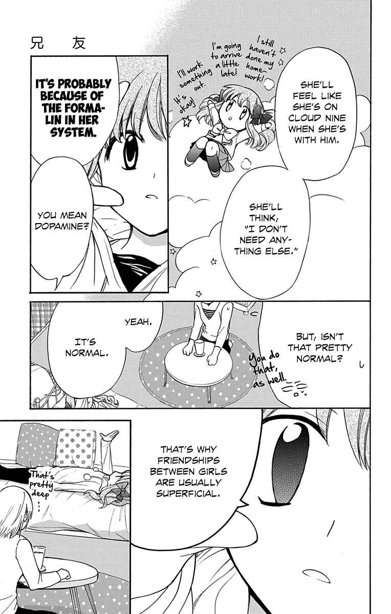 Page 15 Chapter 11 AniTomo - My Brothers Friend