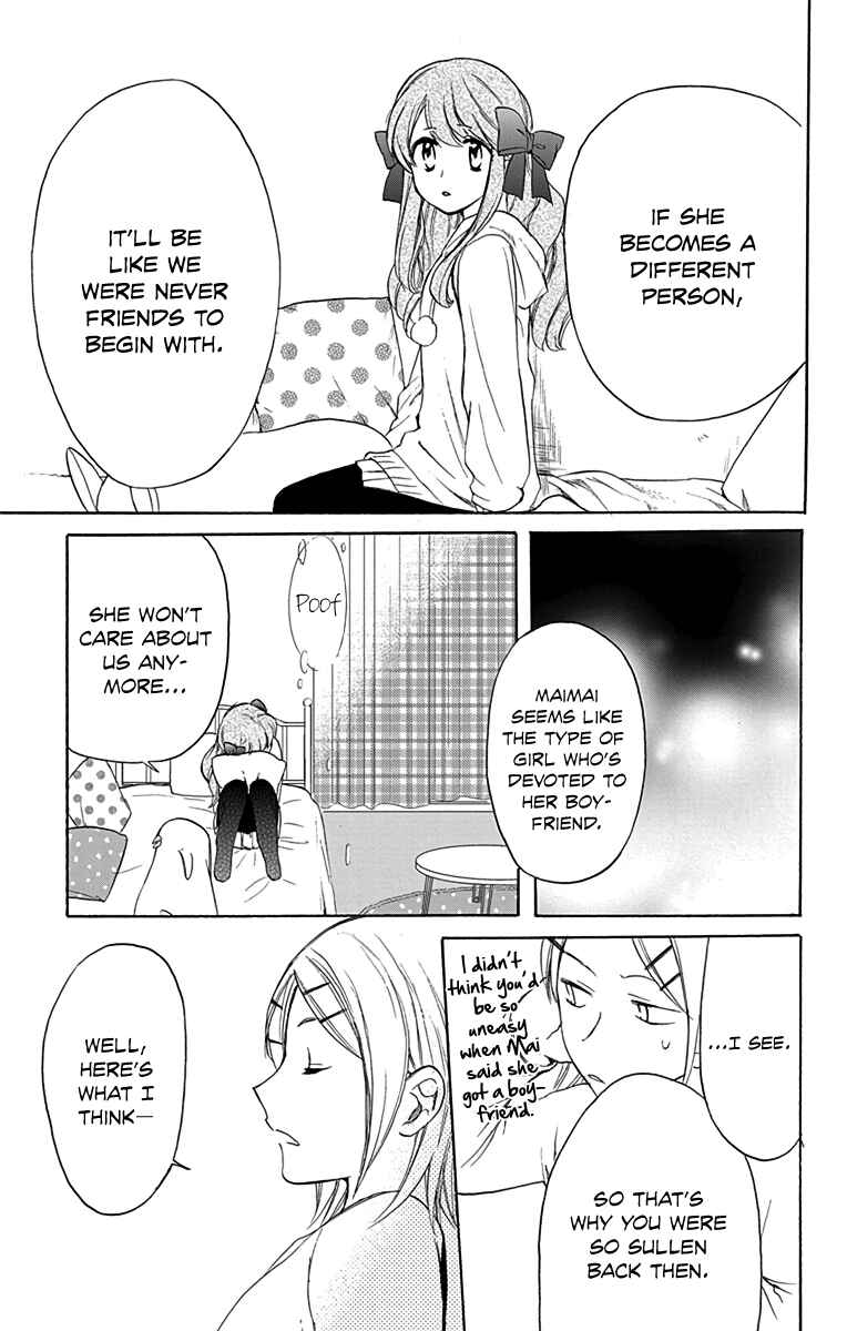 Page 17 Chapter 11 AniTomo - My Brothers Friend