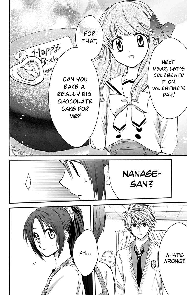 Page 20 Chapter 11 AniTomo - My Brothers Friend
