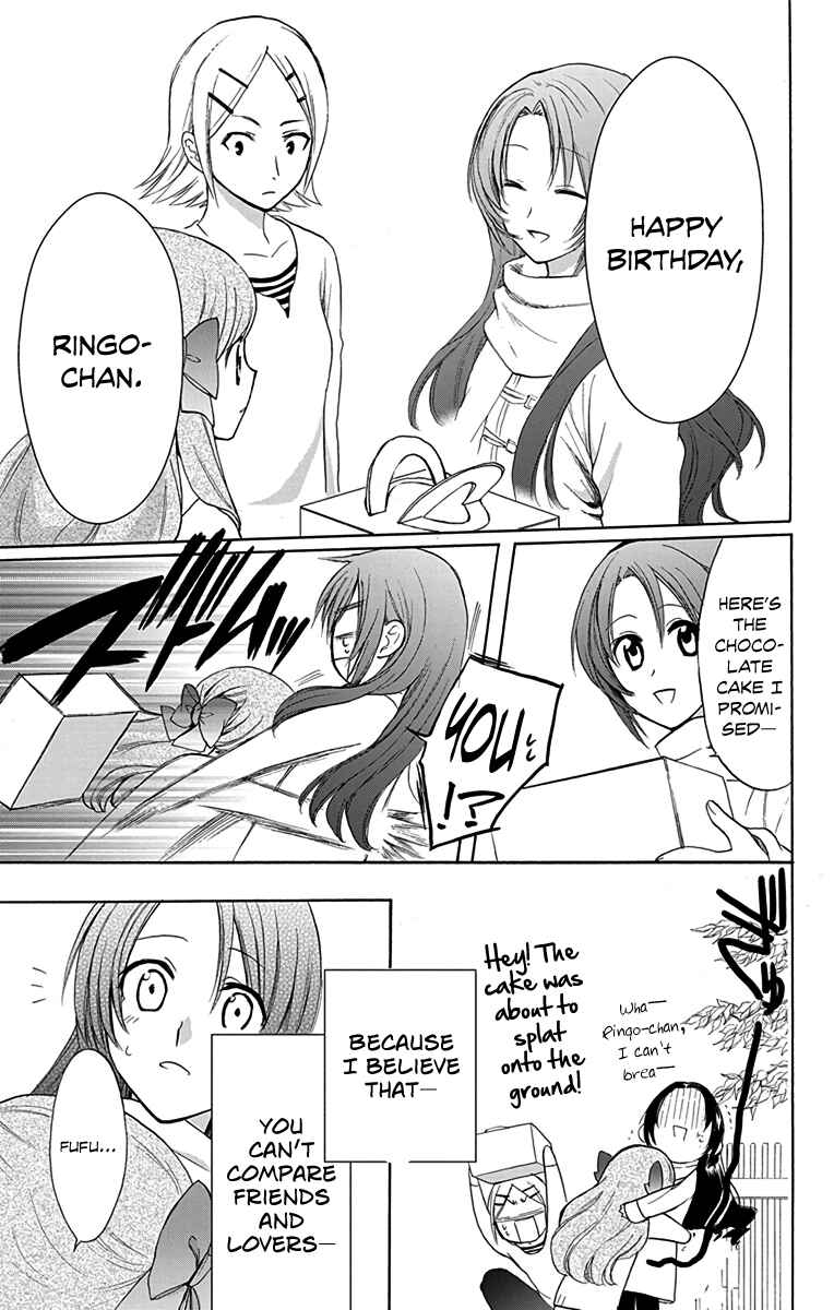 Page 29 Chapter 11 AniTomo - My Brothers Friend
