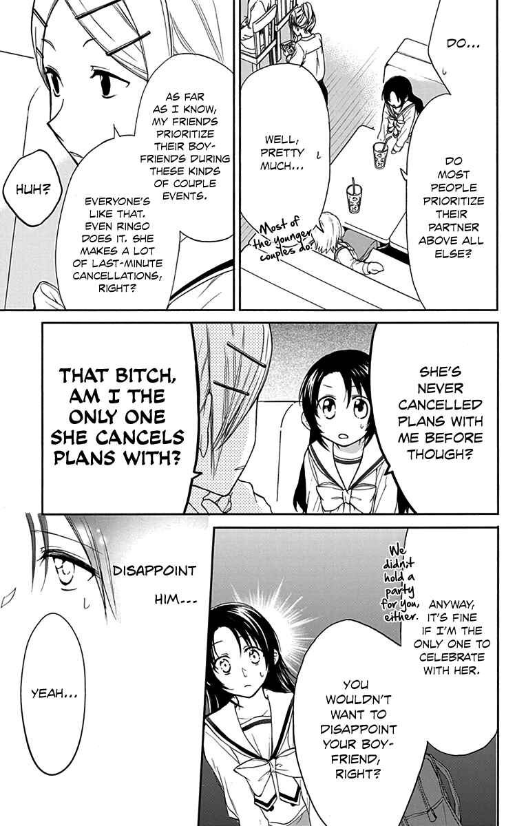 Page 3 Chapter 11 AniTomo - My Brothers Friend
