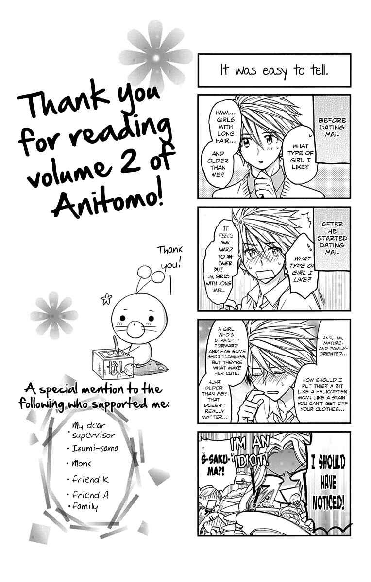 Page 31 Chapter 11 AniTomo - My Brothers Friend