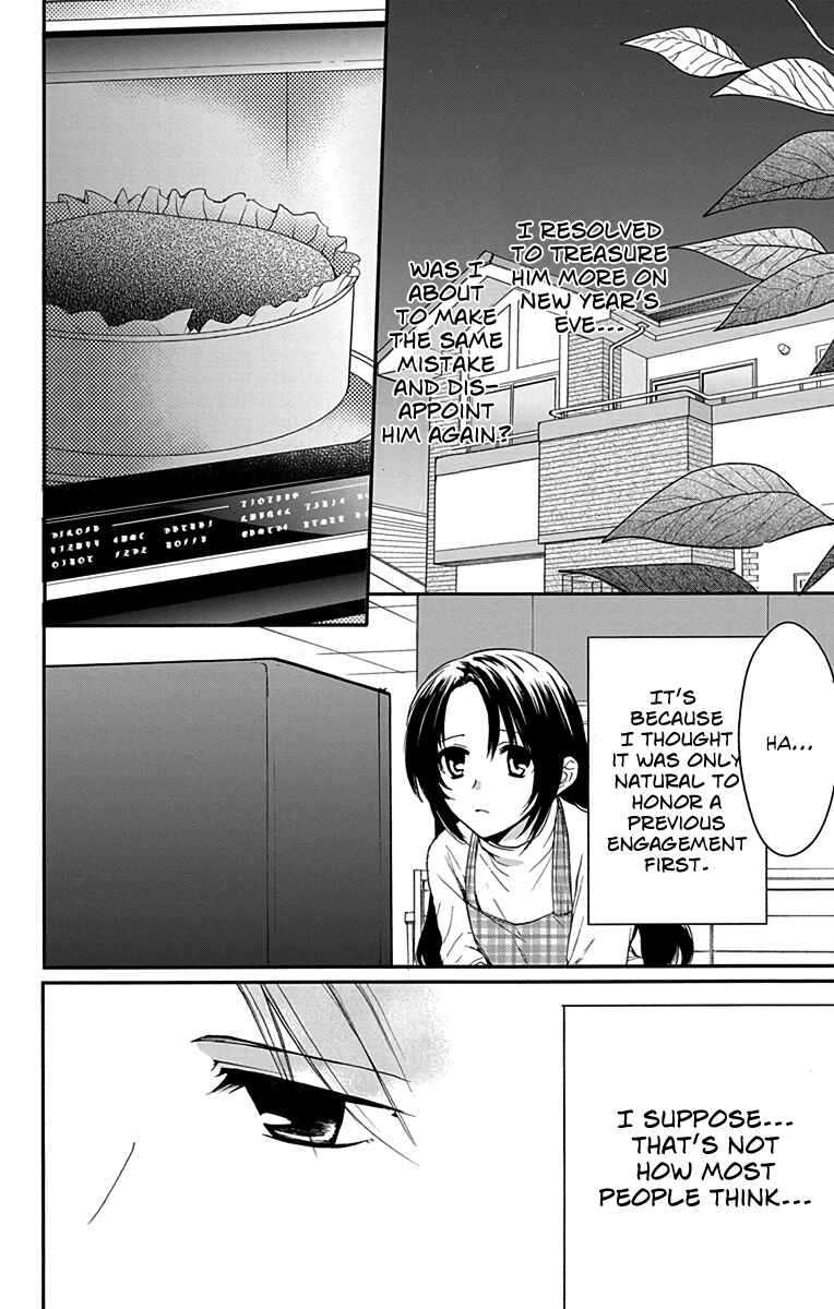 Page 4 Chapter 11 AniTomo - My Brothers Friend