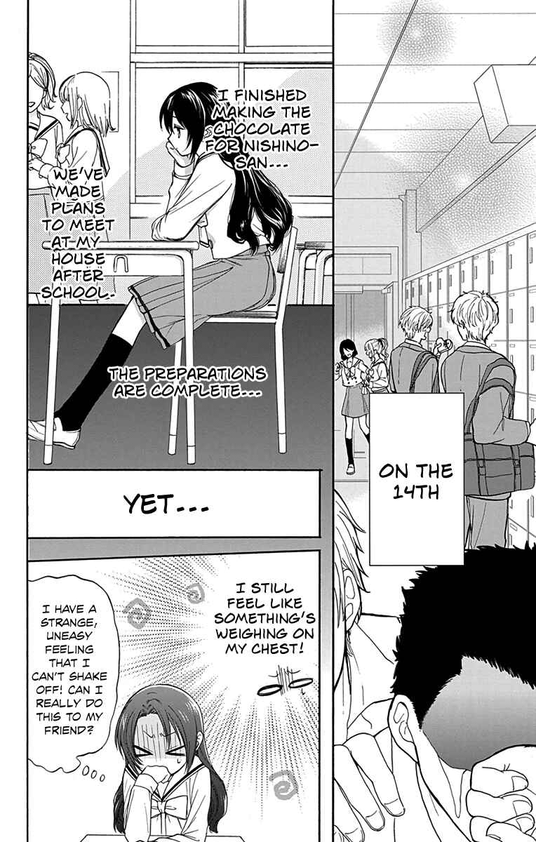 Page 6 Chapter 11 AniTomo - My Brothers Friend