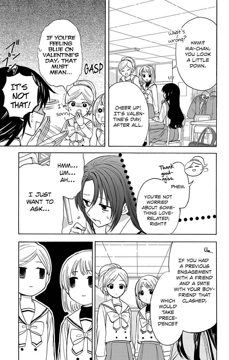 Page 7 Chapter 11 AniTomo - My Brothers Friend