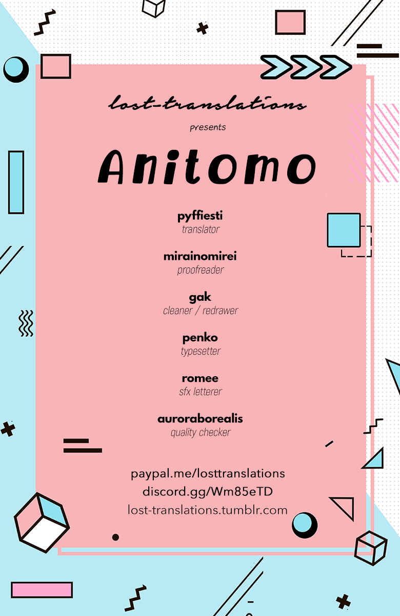 Page 1 Chapter 33 AniTomo - My Brothers Friend