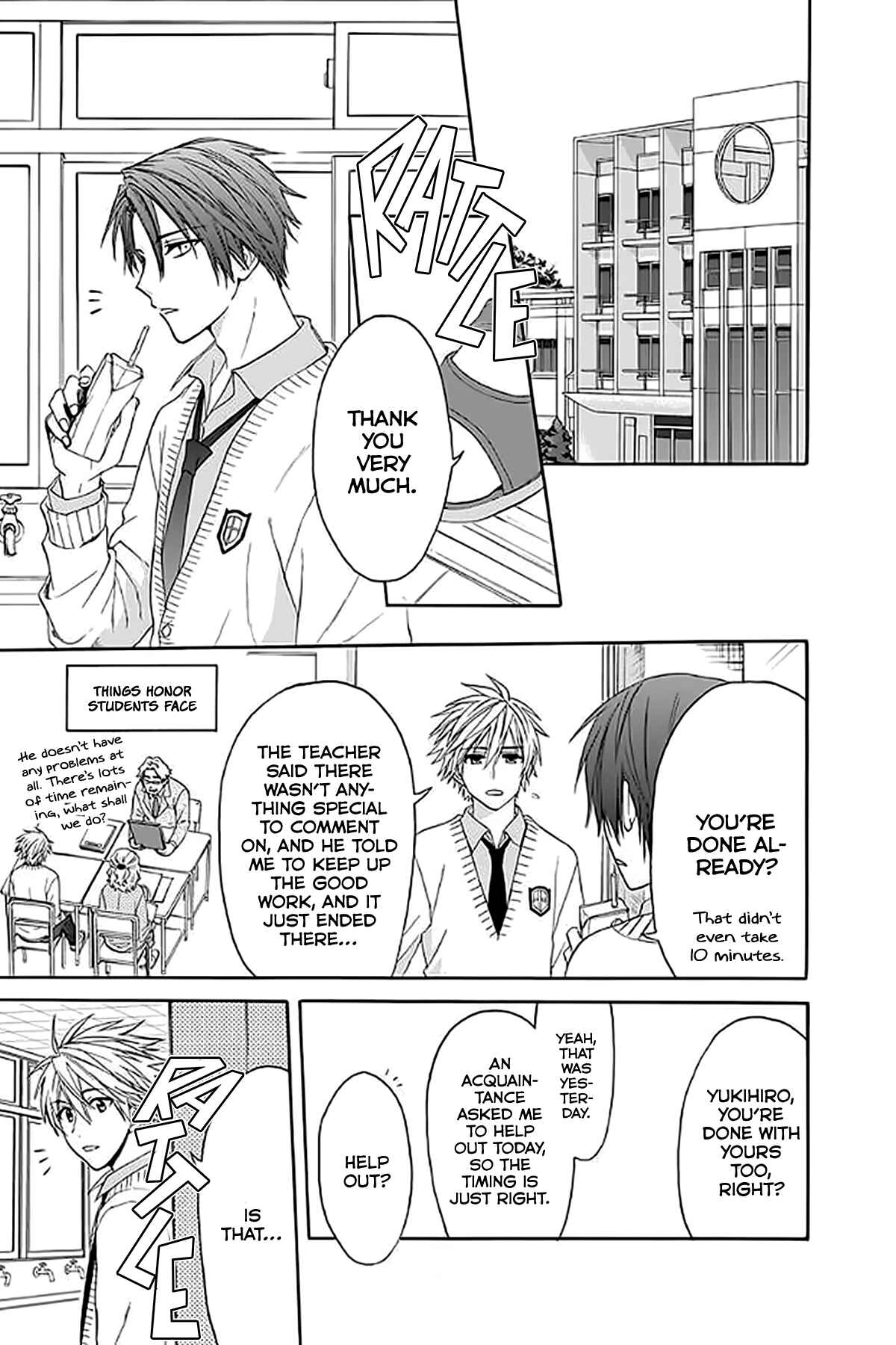 Page 11 Chapter 33 AniTomo - My Brothers Friend