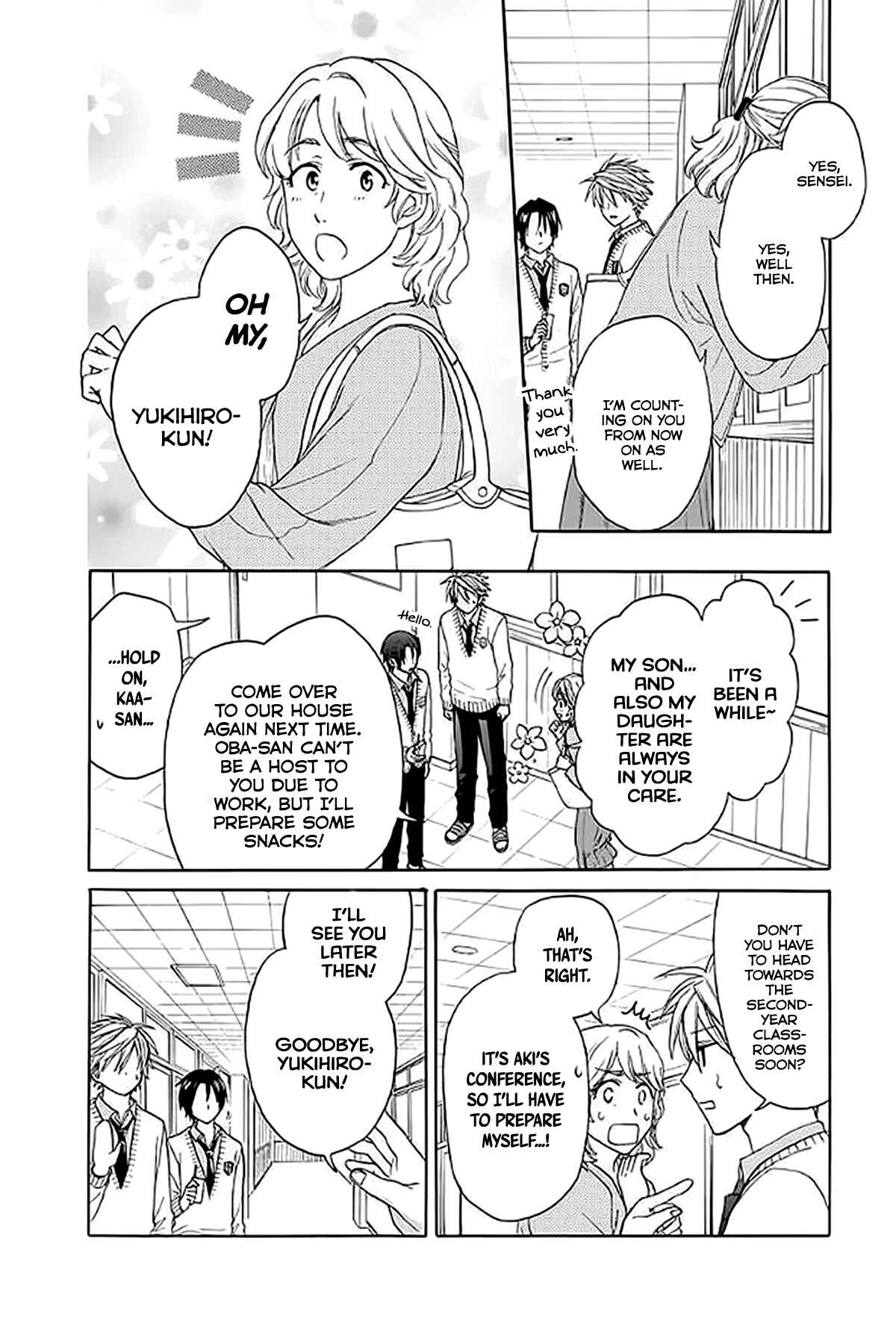 Page 12 Chapter 33 AniTomo - My Brothers Friend