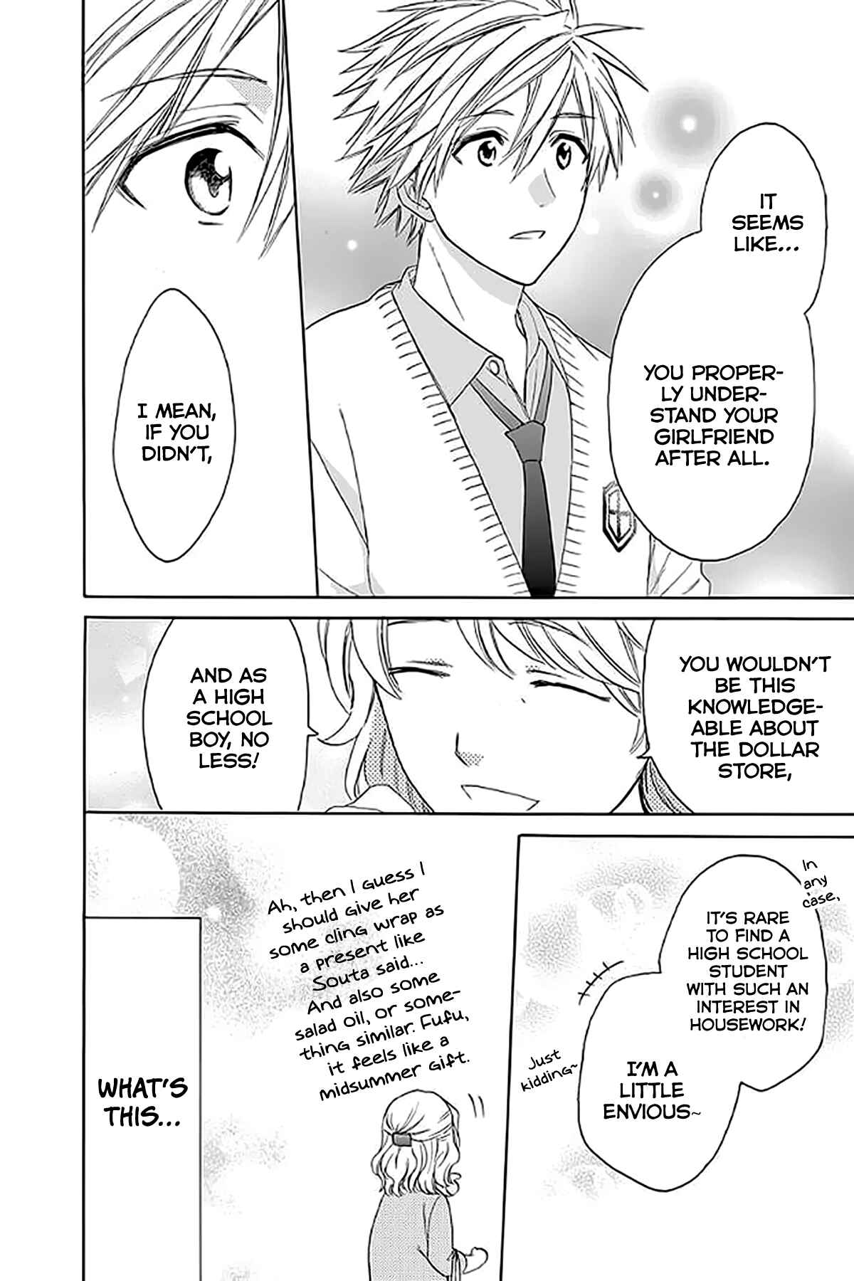 Page 26 Chapter 33 AniTomo - My Brothers Friend