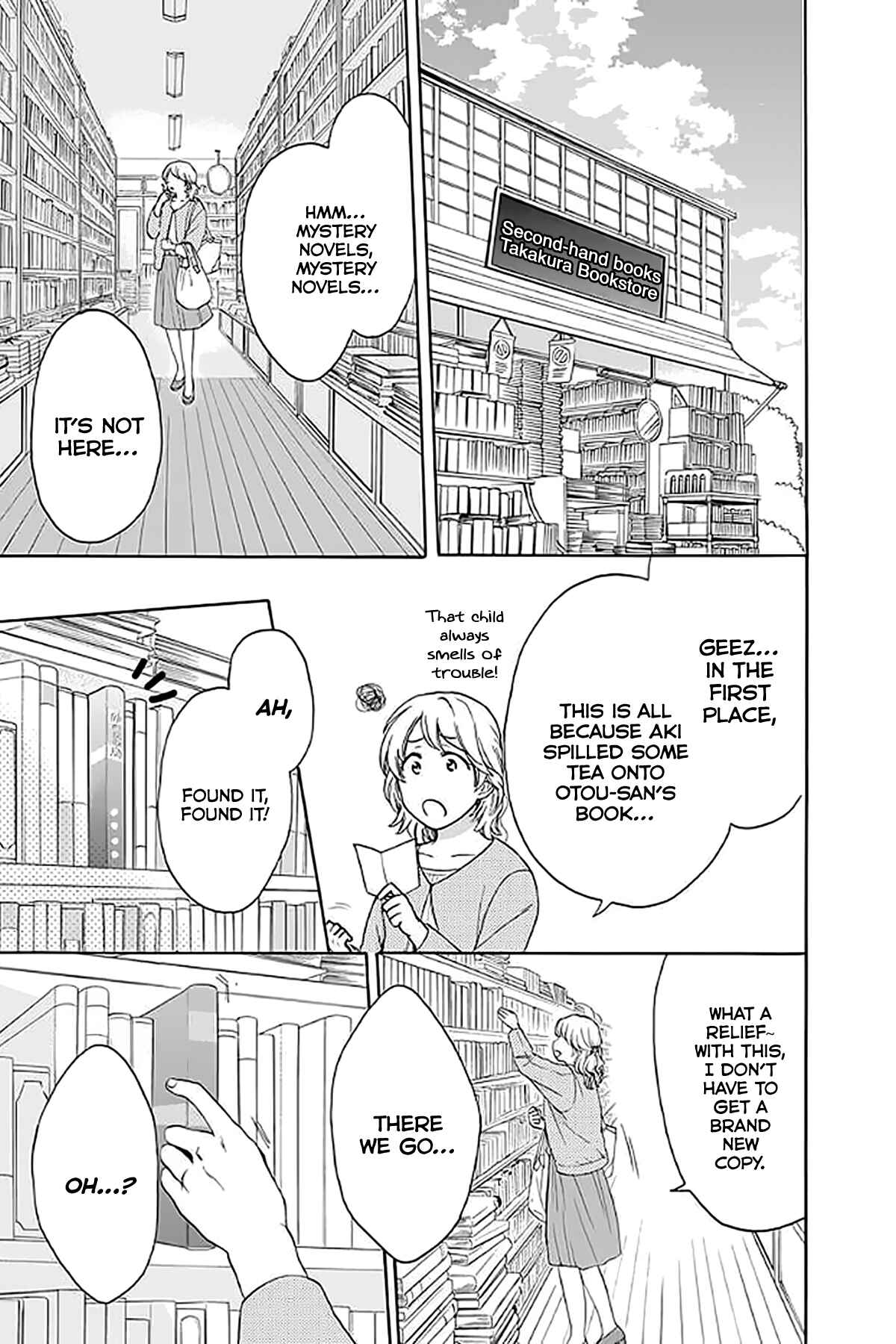 Page 29 Chapter 33 AniTomo - My Brothers Friend