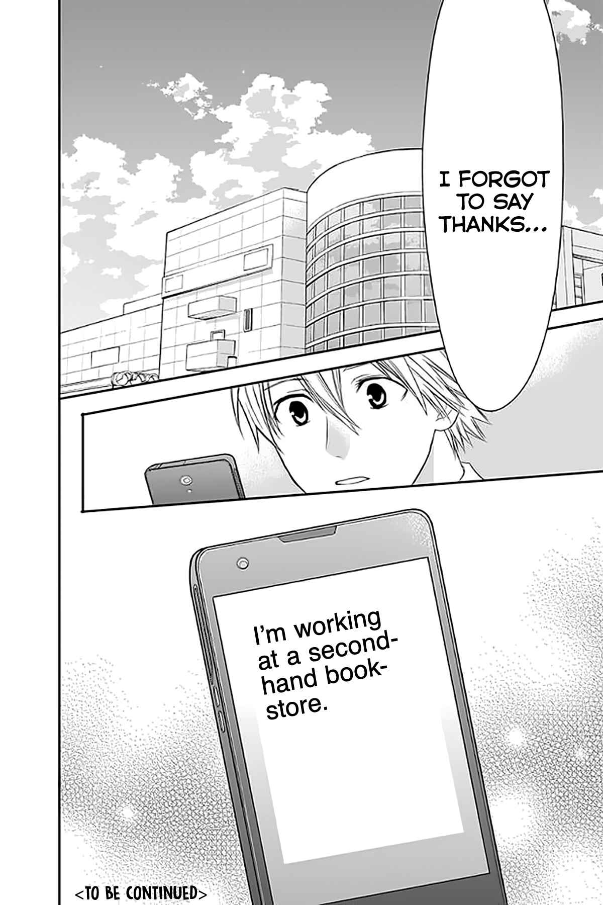 Page 34 Chapter 33 AniTomo - My Brothers Friend