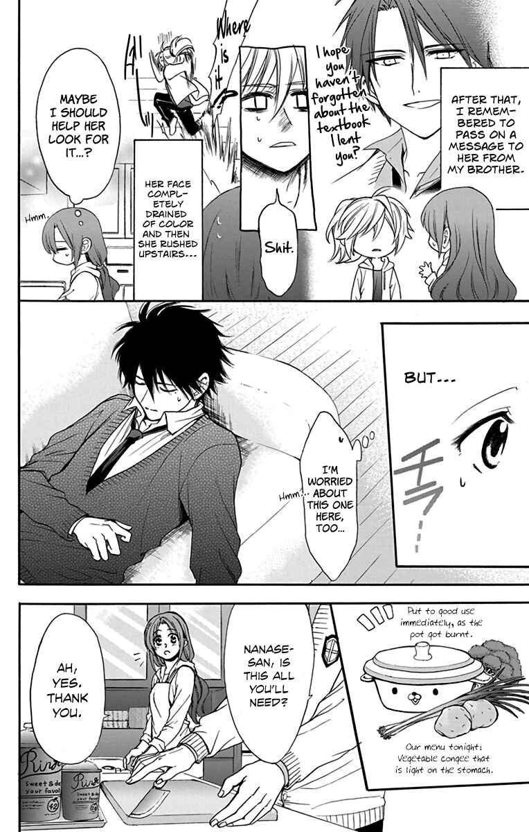 Page 12 Chapter 17 AniTomo - My Brothers Friend