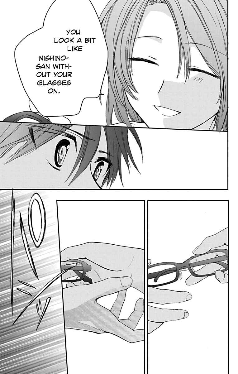 Page 19 Chapter 17 AniTomo - My Brothers Friend
