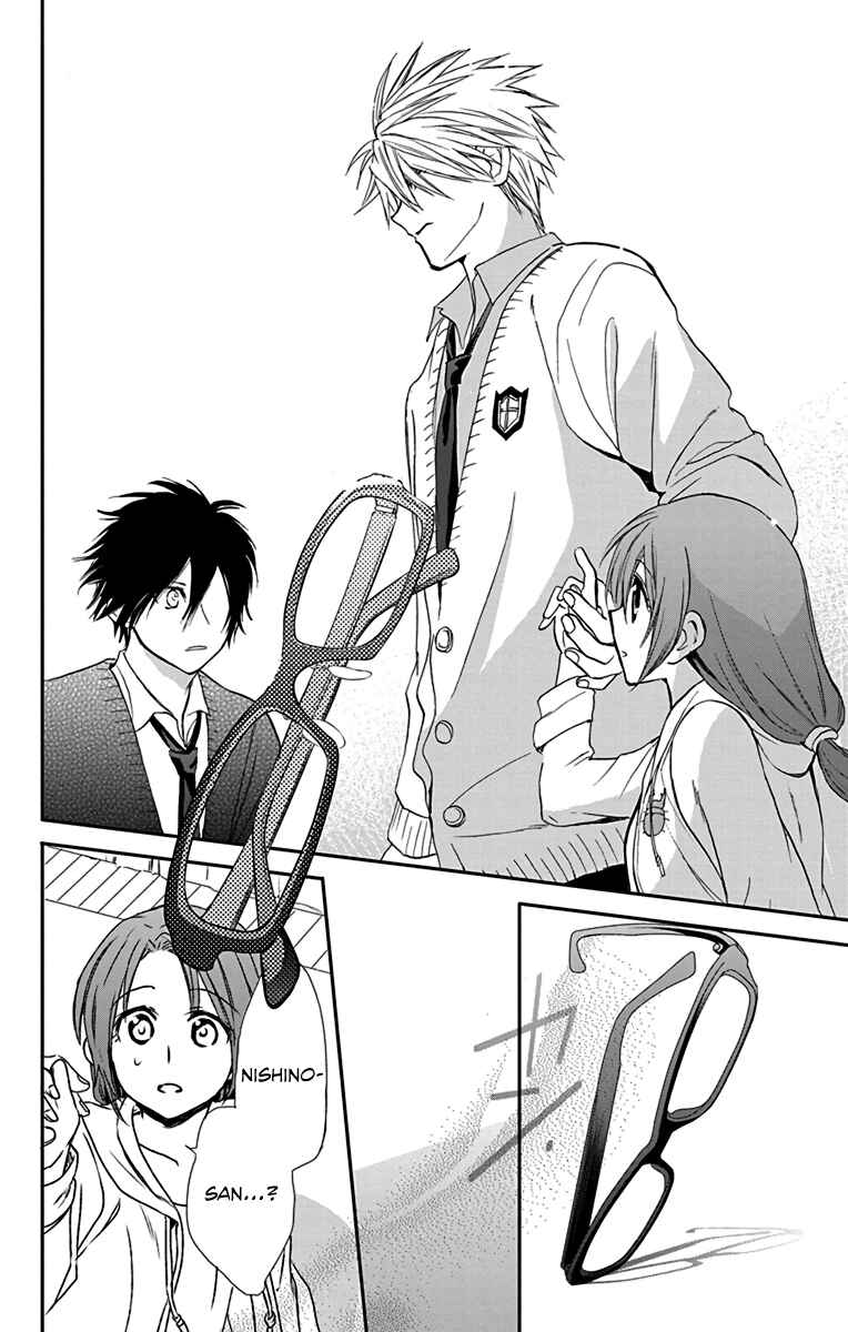 Page 20 Chapter 17 AniTomo - My Brothers Friend