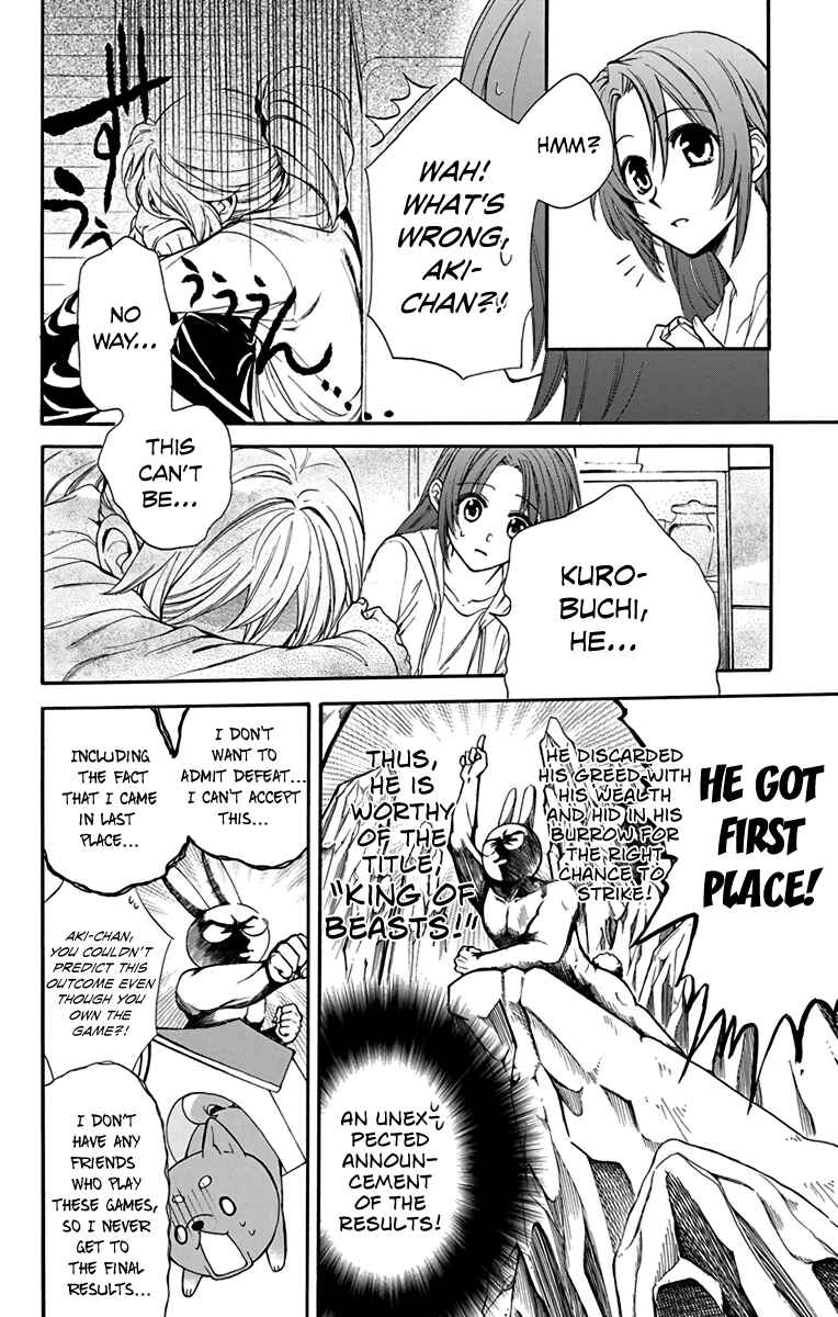 Page 6 Chapter 17 AniTomo - My Brothers Friend