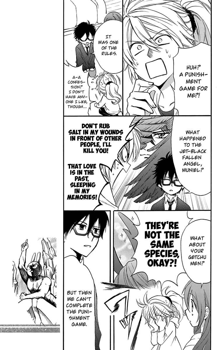 Page 9 Chapter 17 AniTomo - My Brothers Friend