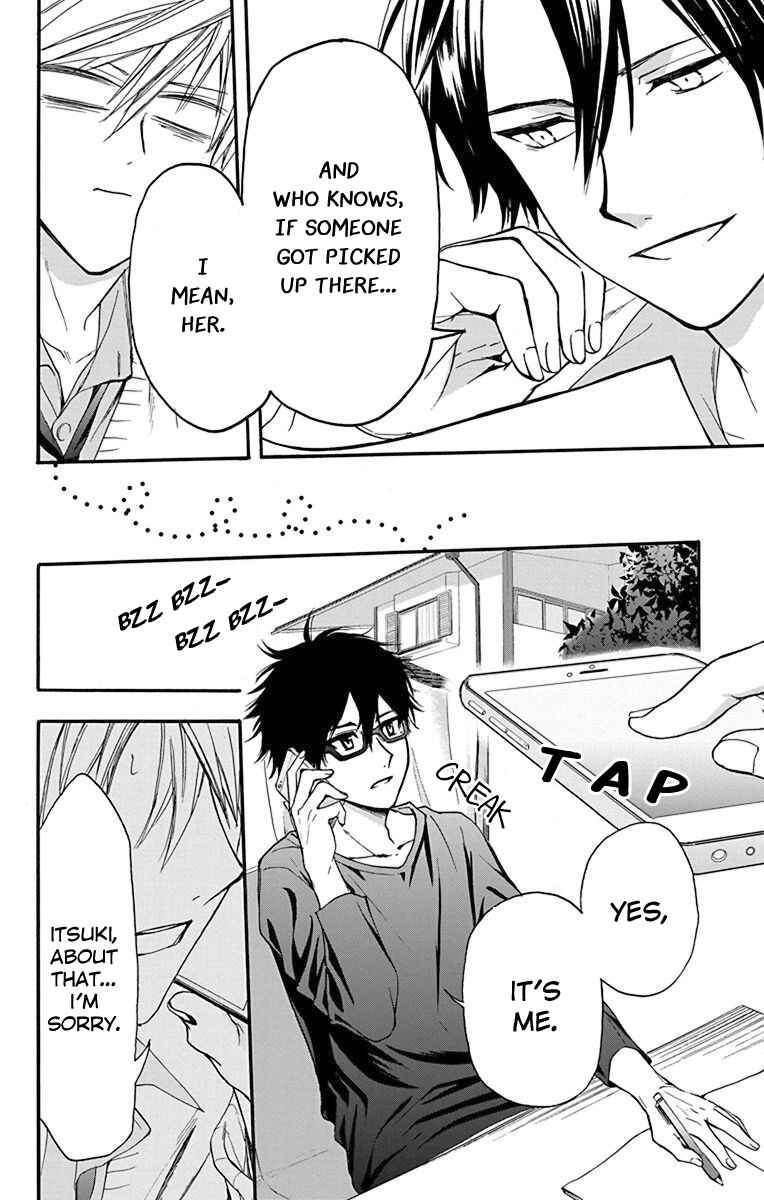 Page 10 Chapter 24 AniTomo - My Brothers Friend