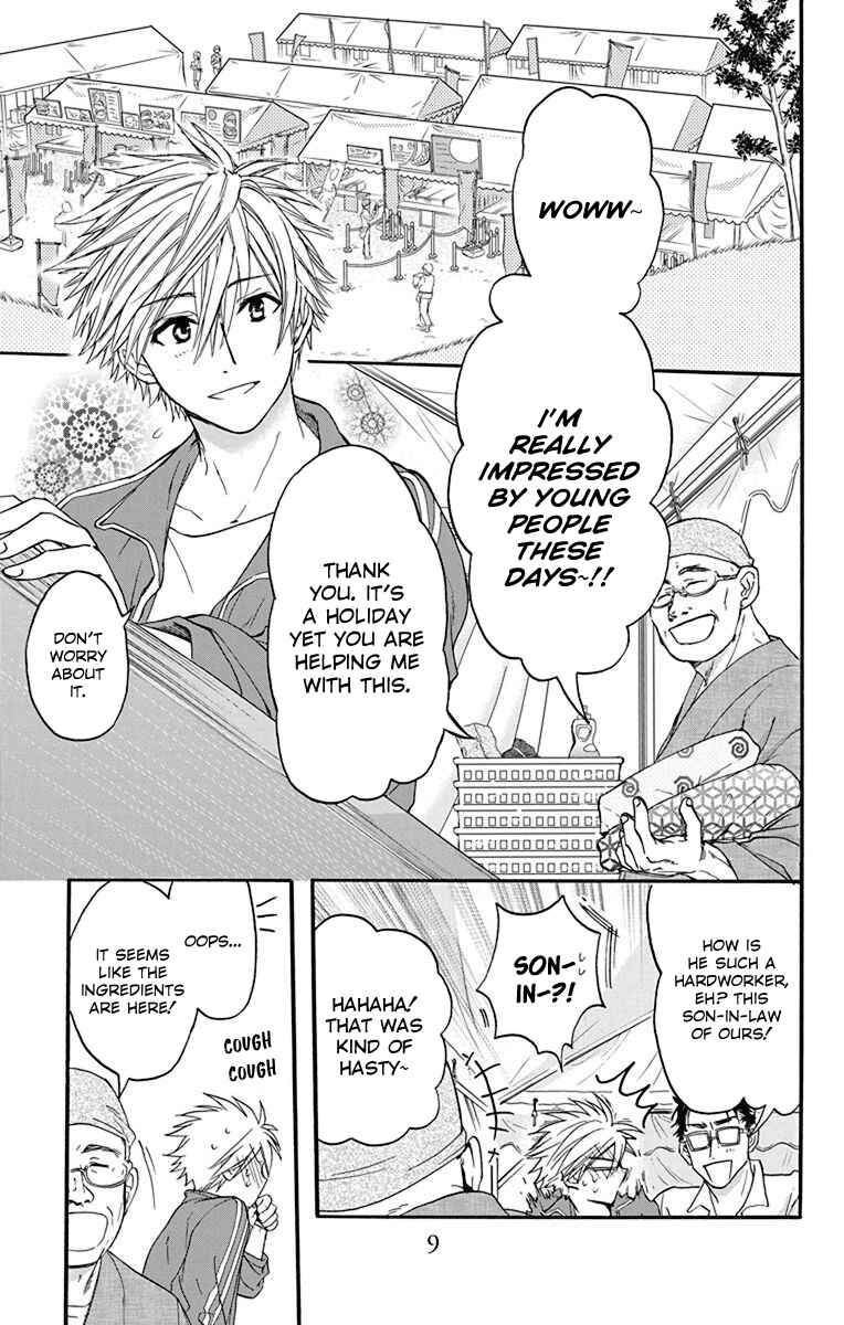 Page 13 Chapter 24 AniTomo - My Brothers Friend