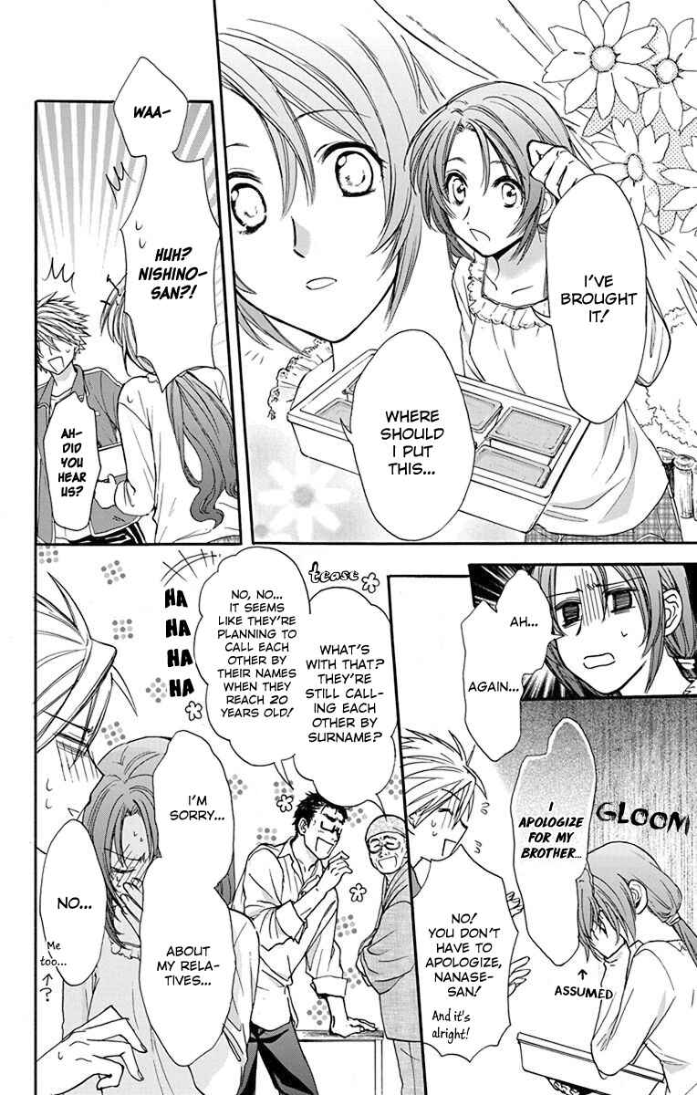 Page 14 Chapter 24 AniTomo - My Brothers Friend