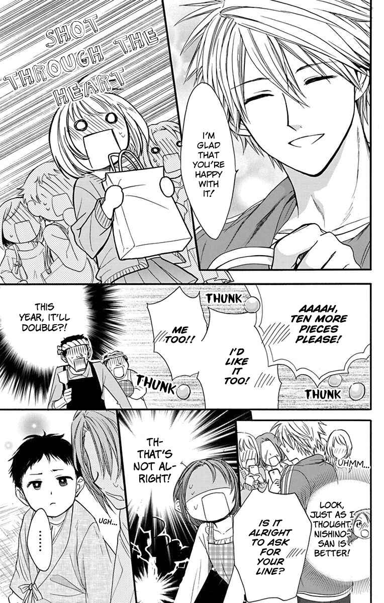 Page 21 Chapter 24 AniTomo - My Brothers Friend