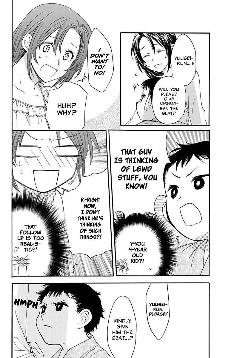 Page 24 Chapter 24 AniTomo - My Brothers Friend